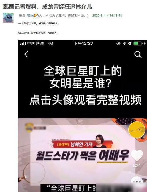 韩娱节目爆料大全最新,揭秘明星幕后故事与真实生活 第1张 韩娱节目爆料大全最新,揭秘明星幕后故事与真实生活 第1张