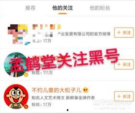 吃瓜视频关注免费发布,免费发布,轻松成为热门话题制造者 第2张 吃瓜视频关注免费发布,免费发布,轻松成为热门话题制造者 第2张