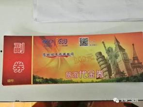 992新闻爆料有奖吗,惊喜大奖等你来拿！