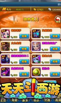 最新神话爆料网站下载安装,揭秘神秘网站最新爆料,探寻古老传说的现代演绎 第2张 最新神话爆料网站下载安装,揭秘神秘网站最新爆料,探寻古老传说的现代演绎 第2张