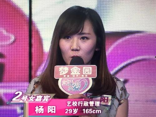 小爱姐姐爆料微博视频,幕后花絮大公开！  第2张