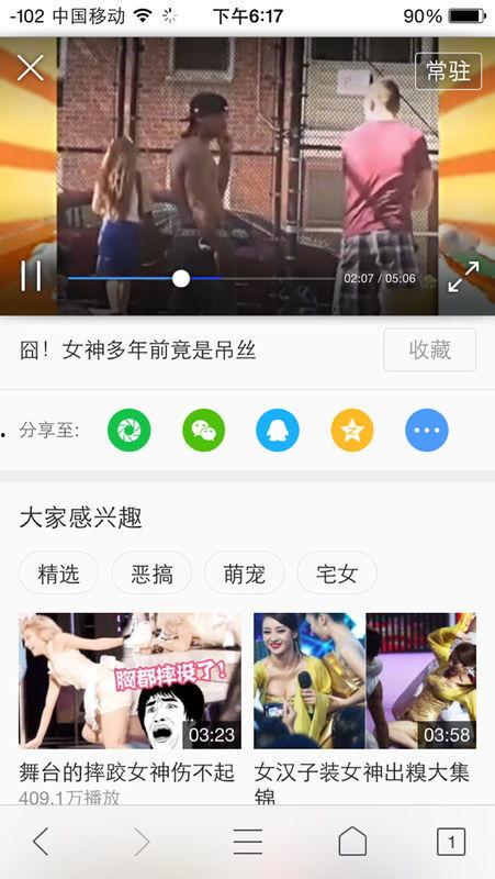 小摊鱿鱼爆料视频下载,揭秘街头美食背后的秘密