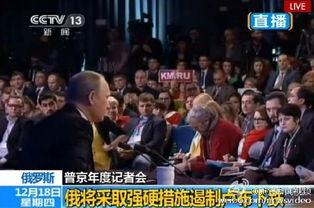 雄鹿记者爆料视频完整版,视频完整版深度解析 第3张 雄鹿记者爆料视频完整版,视频完整版深度解析 第3张